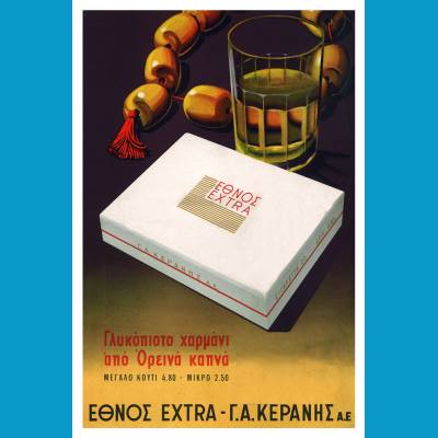 Î£ÏÎµÏÎ¹ÎºÎ® ÎµÎ¹ÎºÏÎ½Î±